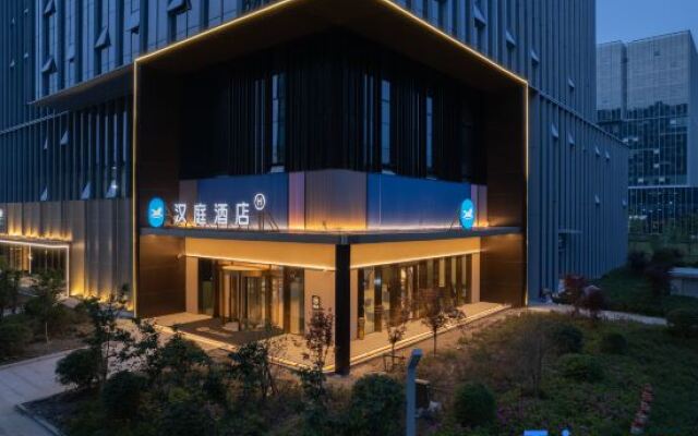 HanTing Hotel (Shanghai Dishuihu Lingang Wanda Plaza)