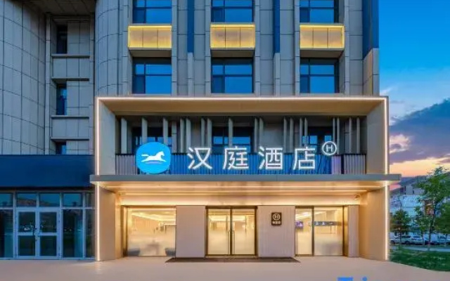 HanTing Hotel (Manas Zhonghua Road Fenghuang Commercial Building)