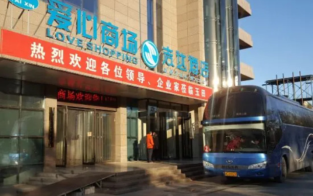 Zhida Hotel