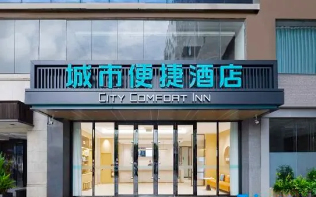 City Comfort Inn Hotel (Nanning Jiangnan Wanda Plaza Tingzi Pier) – Exterior – Nanning