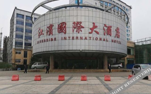 资兴江滨国际大酒店