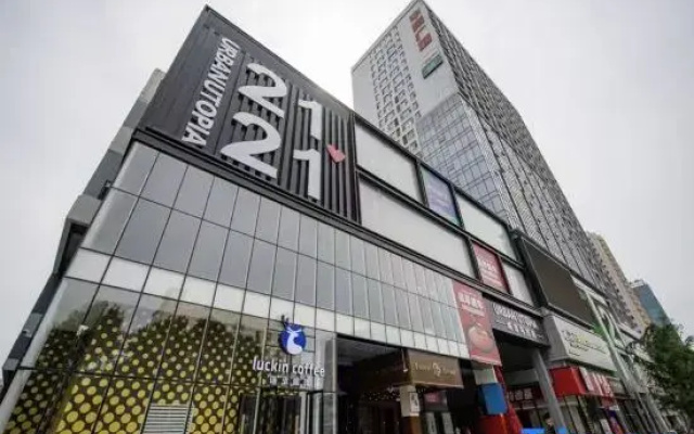 Yuncheng Yijia Esports Hotel