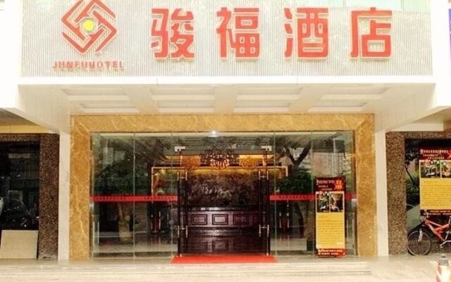 Jun Fu Hotel Guangyuan Road