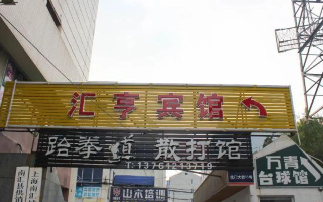 Shanghai Huiheng Motel