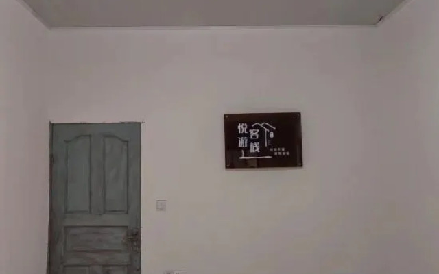 Pingtan Funny travel Inn