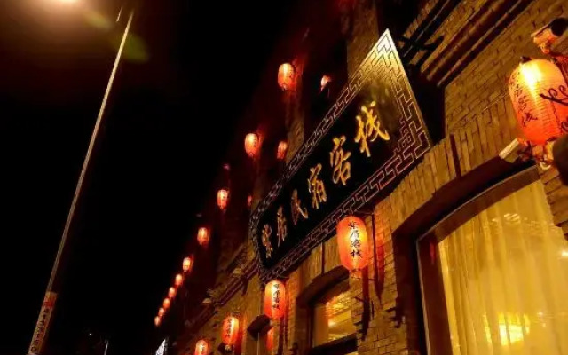 Purple House Inn(Baroque Branch)