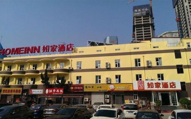 Home Inn Qingdao Hongkong West Road