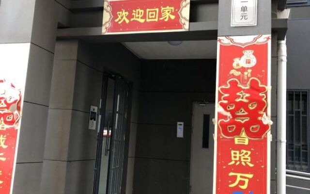 Beijing Hemu Apartment