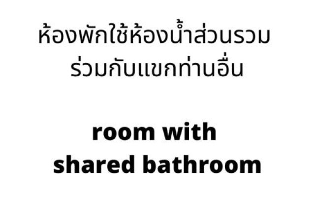 Udomsuk Inn & Cafe Since 2019 - BTS อุดมสุข