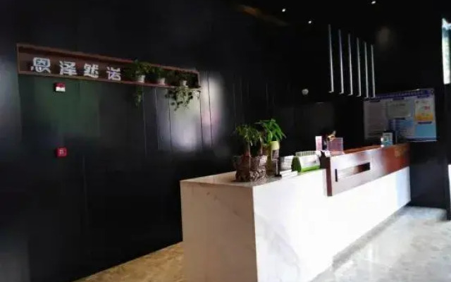 Sanming Enzerano Fashion Hotel