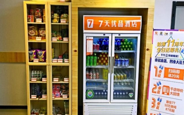 7 Days Premium Dalian Development Zone Wucai City Railway Station Branch – Meal – Dalian