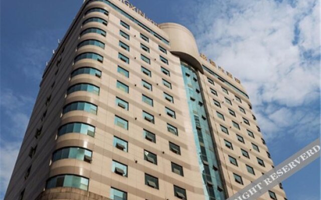 Yangxin Grand Hotel
