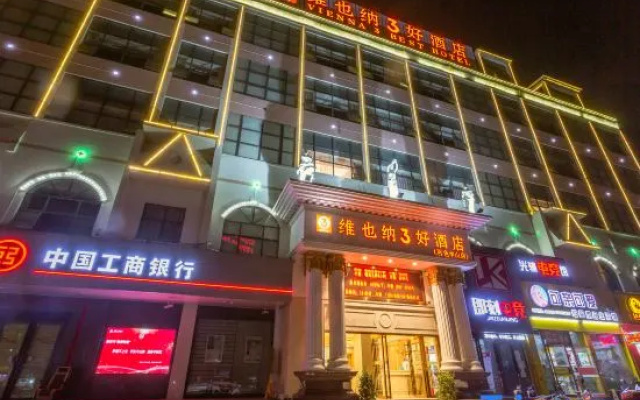 Vienna 3 Best Hotel Baise Zhongshan Road City Central
