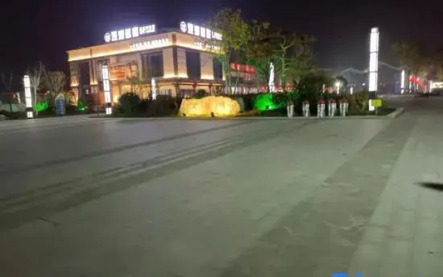 Youke Movie Homestay (Xinxiang High-Speed Railway East Station)
