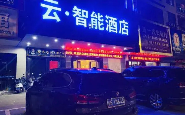 Cloud Intelligent Hotel (Lianjiang Xinyi Middle School)