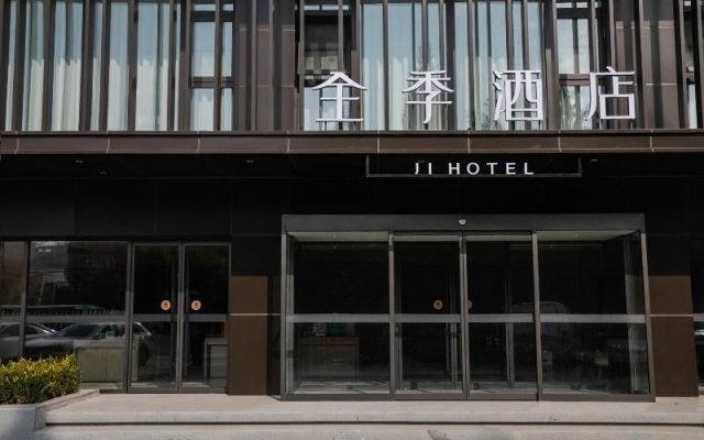 Ji Hotel (Beijing Pinggu District Government Store