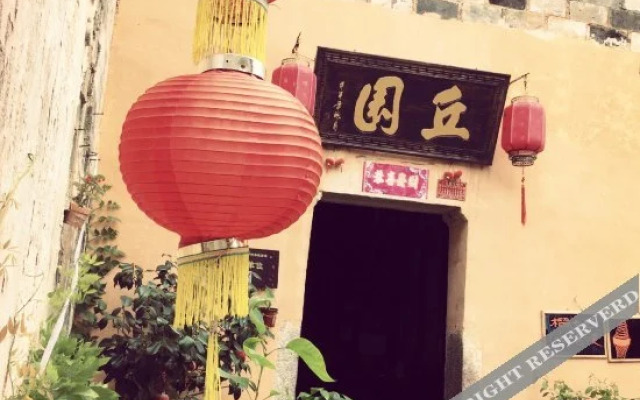 Qiuyuan(Leshan Shuwu)