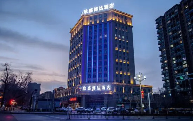 Urba Hotel (Changji Haitian Tianjie Naan Culture Food Street Store) – Outside – Changji