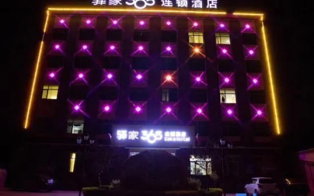 EakaHotelRongCheng
