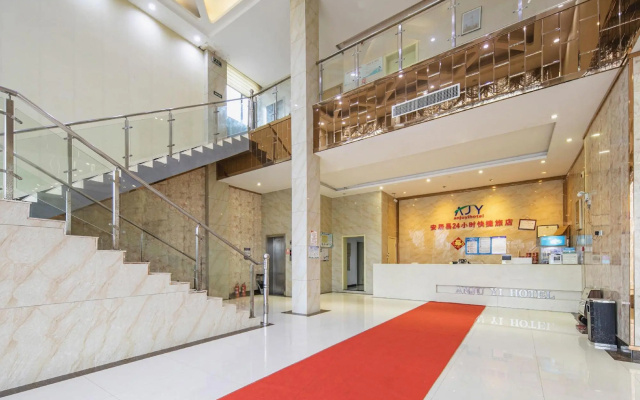 Anjuyi Hotel (Jiefang Road, Zengdu District, Suizhou) – Lobby – Suizhou