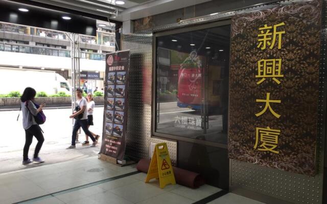 Carefree Hostel Mongkok