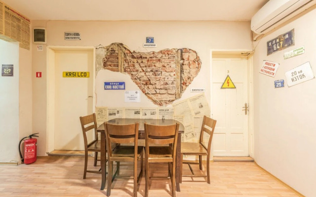 Vitosha Flat