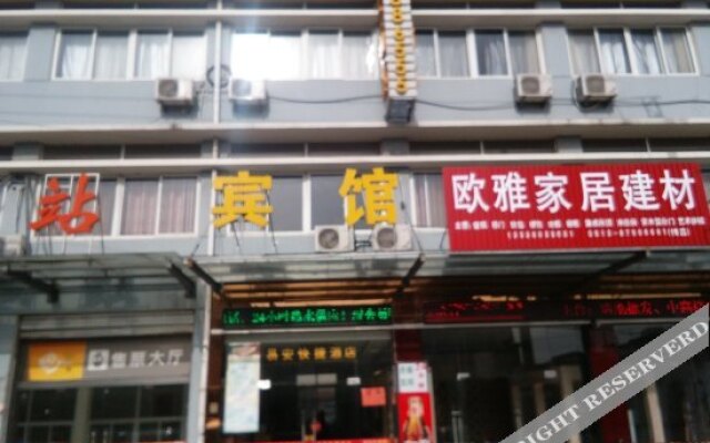 Yi'an Express Hotel