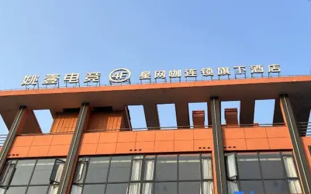 Yao Yi Hotel, Yuyao