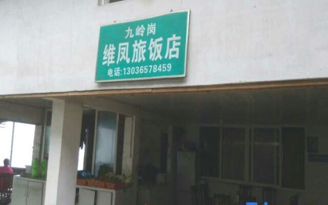 Weifenglv Hotel