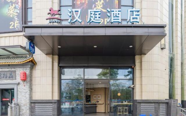 HanTing Hotel (Shanghai Nanxiang Guyi Garden)