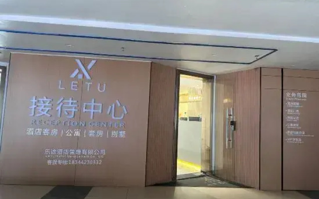 Yangjiang Letu Hotel (Agile Gold Coast)