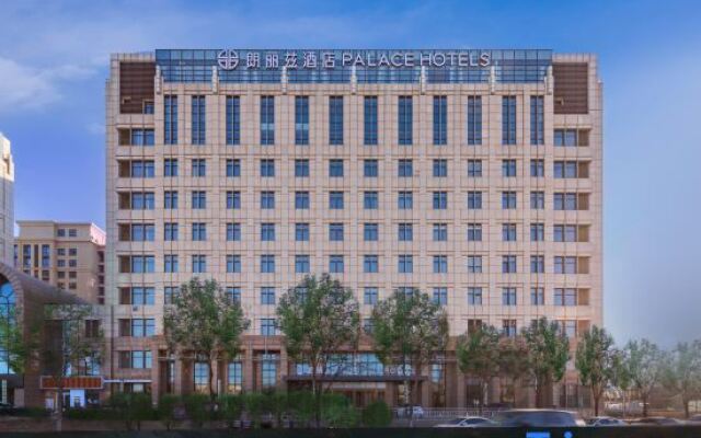 PALACE HOTELS(Beijing Capital Airport New International Exhibition Center)