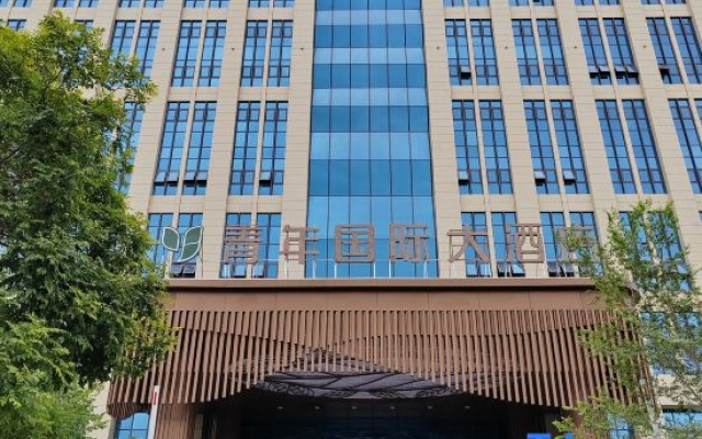 Youth International Hotel — 5-star hotel in Jiayuguan
