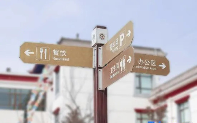 Xinsu 1357 Inn