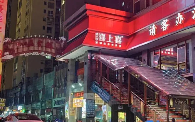 Mingrui Hotel (Linwu County Bus Terminal Store) – Exterior – Chenzhou