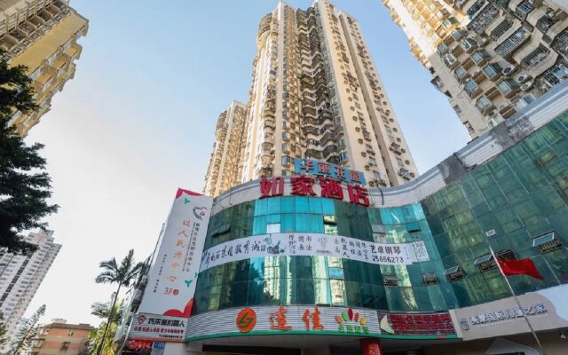 Home Inn Huangbei Lin - Shenzhen