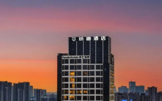 Fendi Hotel (Chengdu Shuxin Tianjie,Pitong Metro Station Branch