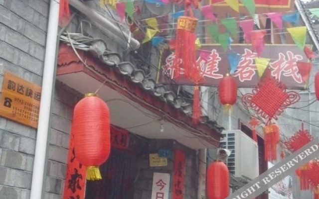 Yongjian Hostel