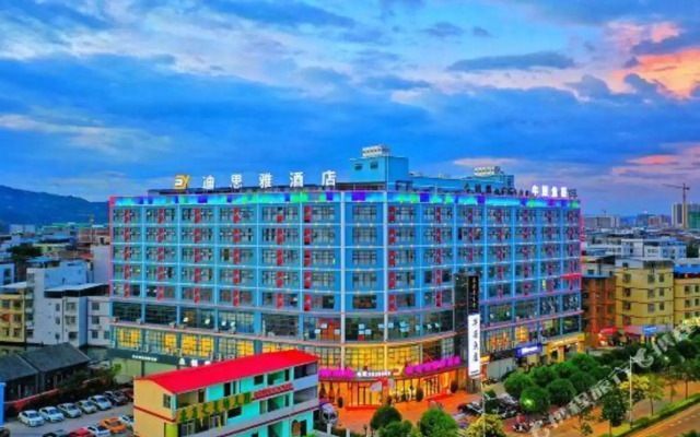 Di Si Ya International Hotel