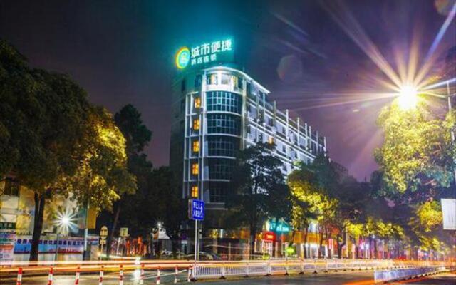 City Comfort Inn Beihai No.1 Middle School