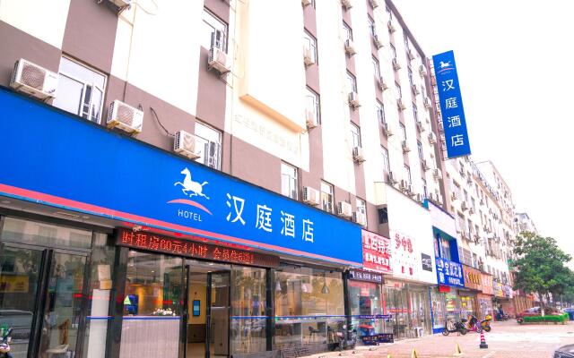 Hanting Hotel Nanchang Honggutan International Convention & Exhibition Center