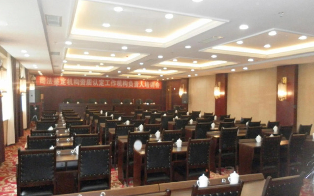 Mount Luofu Conference Center