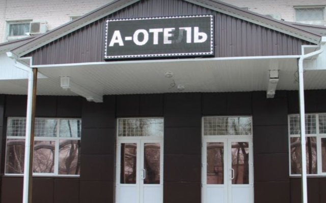 A-Hotel