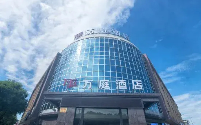 Wanting Hotel (Shanghai Xinchang ancient town store)