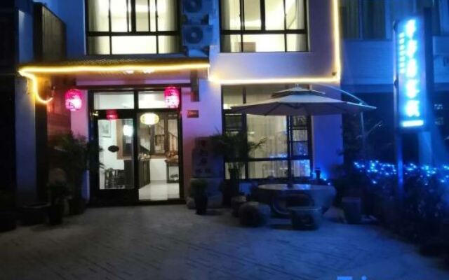 Yueqing Yandang Banshufang Inn