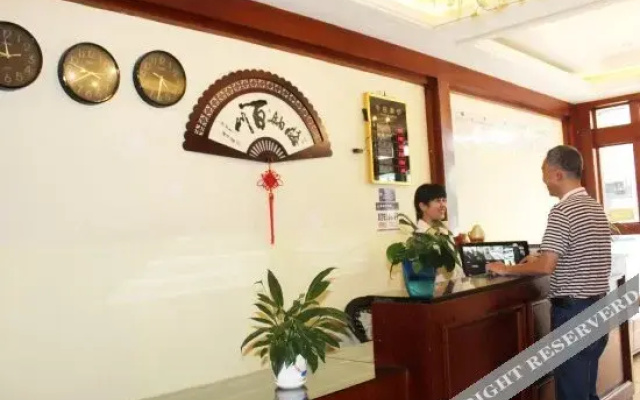Xichi Business Hotel