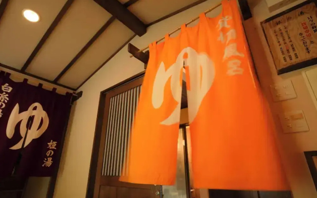 Namari Onsen Kokoronotoki Jusangatsu