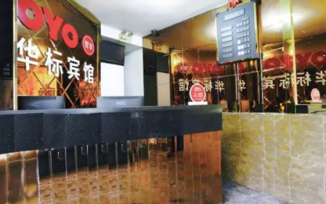 Yizhang Huabiao Hotel