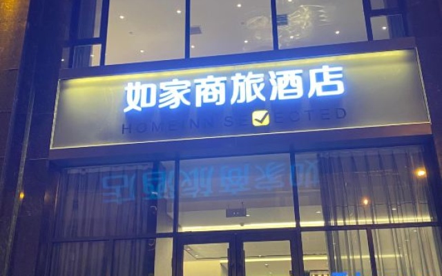 Homeinn Selected Hotel (Jinzhong Yuci Impression City Wanda Plaza) – Exterior – Jinzhong