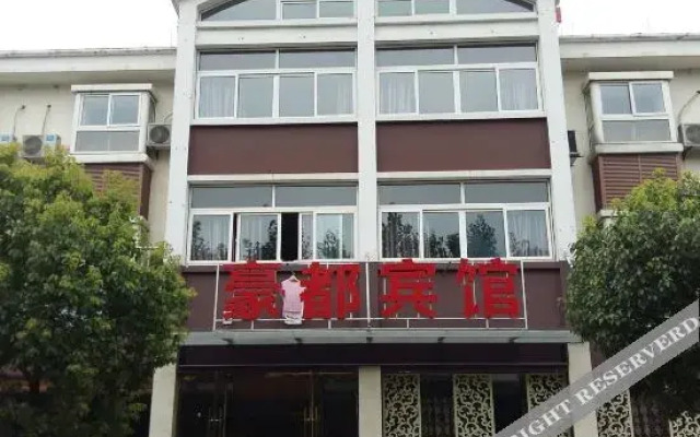 OYO huzhou haodu hotel